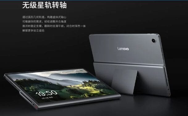 Lenovo Xiaoxin Pad Studio.(Gizmo)