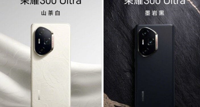 Honor 300 Ultra.(GSM)