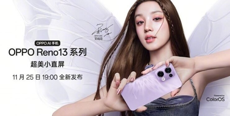 Oppo Reno 13.(GSM)