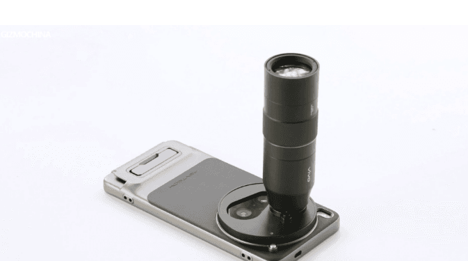 Vivo X200 Ultra.(Gizmo)