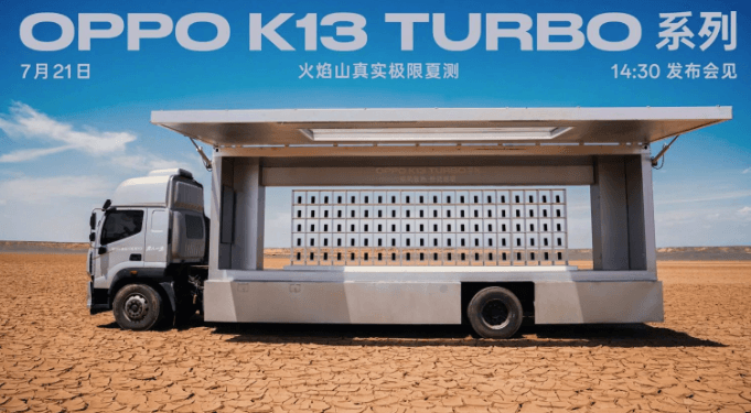 Ilustrasi OPPO K13 Turbo Pro.(Gizmo)