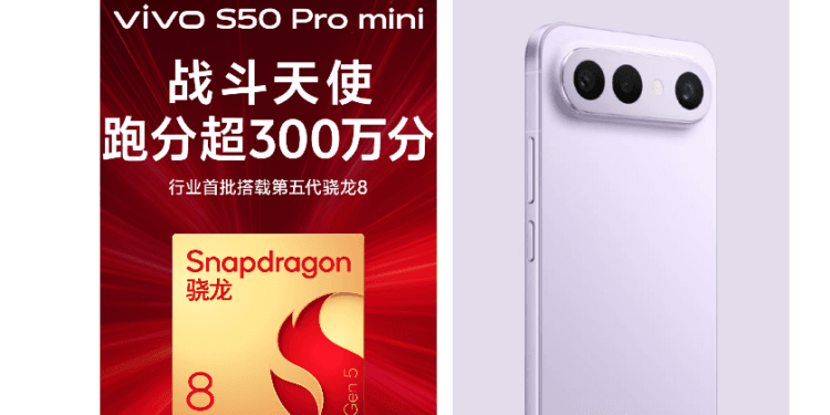 Vivo S50 Pro Mini Andalkan Snapdragon 8 Gen 5 dan GPU Adreno 829.(Giz)