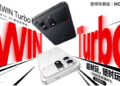 Honor Win Turbo Resmi Meluncur! Baterai Raksasa 10.000 mAh dan Ketahanan Ekstrem Jadi Senjata Utama
