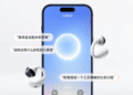 Xiaomi Bikin Geger Pengguna iPhone, Earphone Terbarunya Bisa Pakai Fitur Apple seperti AirPods