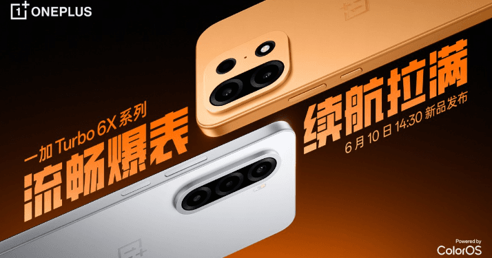 OnePlus Turbo 6X dan Turbo 6X Pro.(gsm)